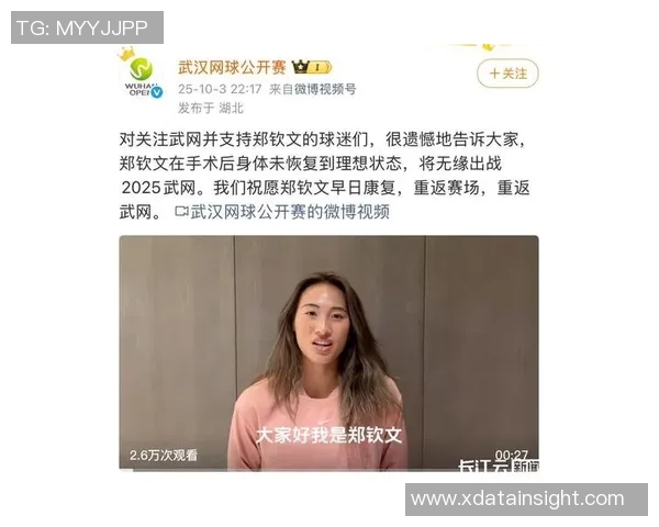 权威发布网球个人能力实力榜单揭示顶尖选手真实实力与潜力 权威发布网球个人能力实力榜单揭示顶尖选手真实实力与潜力