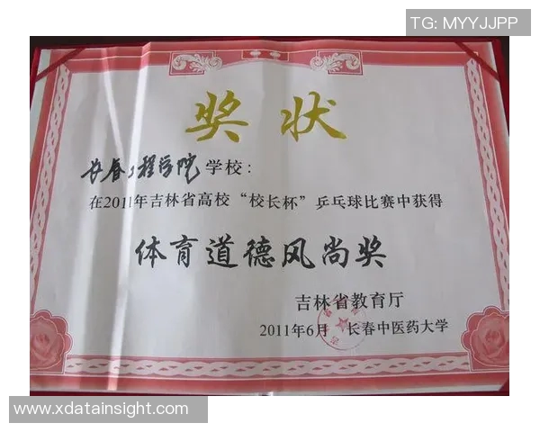 北京乒乓球队在杯赛中的心理素质分析与表现评估 北京乒乓球队在杯赛中的心理素质分析与表现评估