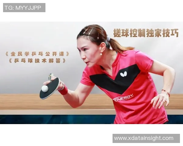 张丽独家分享乒乓球技巧与心得助你提升球技的秘诀与经验分享 张丽独家分享乒乓球技巧与心得助你提升球技的秘诀与经验分享