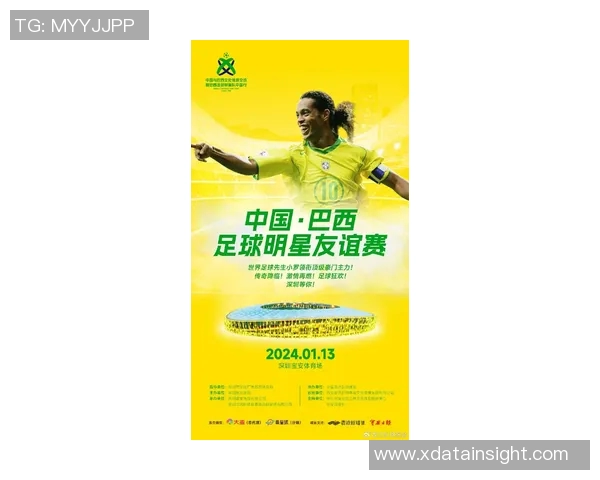 足球明星之间的亲密关系全景图揭示他们的友谊与竞争动态 足球明星之间的亲密关系全景图揭示他们的友谊与竞争动态