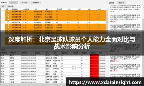 mk体育