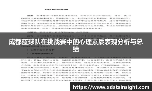 mk体育