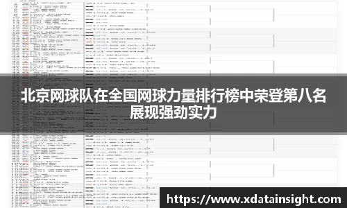mk体育